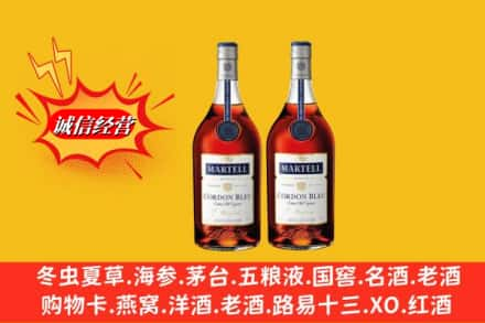 昭通回收洋酒蓝带价格