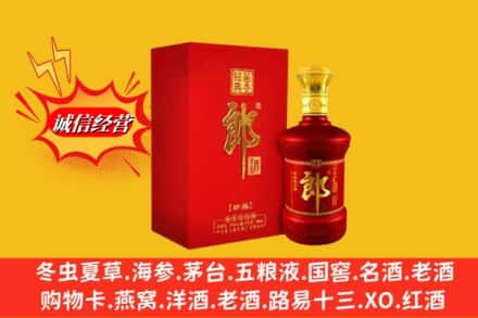 昭通高价上门回收珍品郎酒